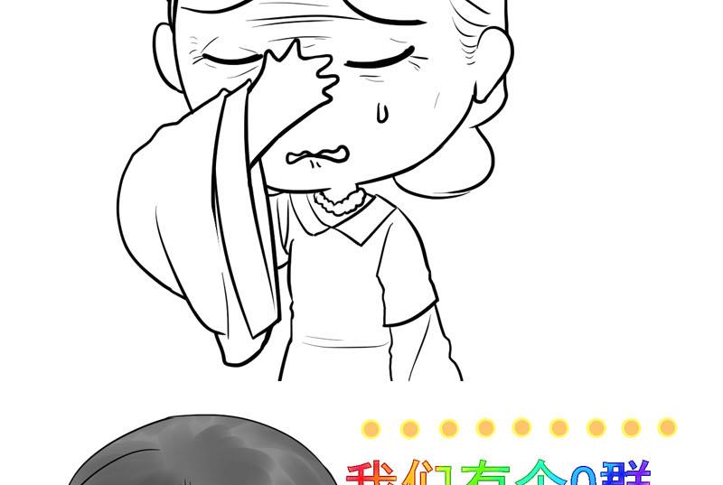 庶女有毒之锦绣未央韩漫全集-第三季 第289话 复宠无删减无遮挡章节图片 
