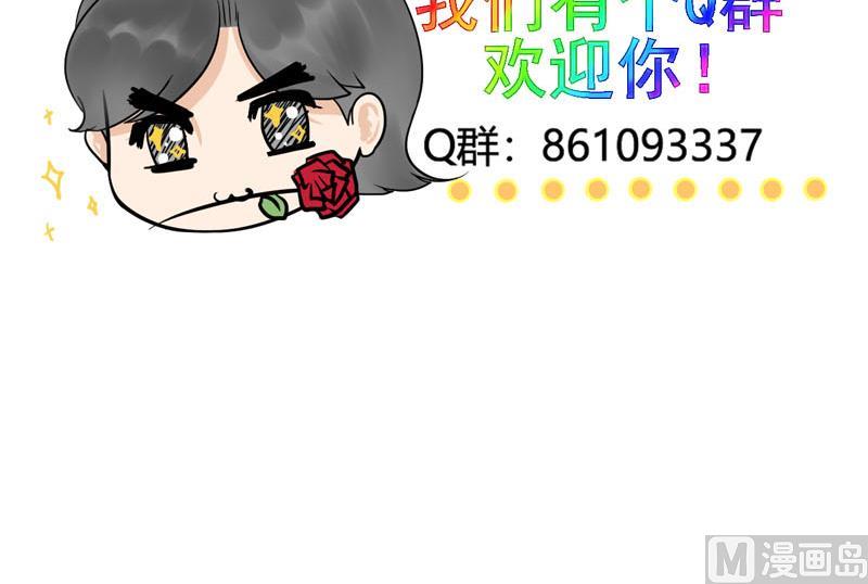 庶女有毒之锦绣未央韩漫全集-第三季 第289话 复宠无删减无遮挡章节图片 