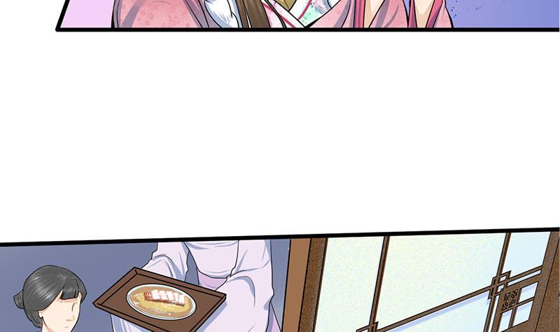 庶女有毒之锦绣未央韩漫全集-第三季 第290话 既往不咎无删减无遮挡章节图片 