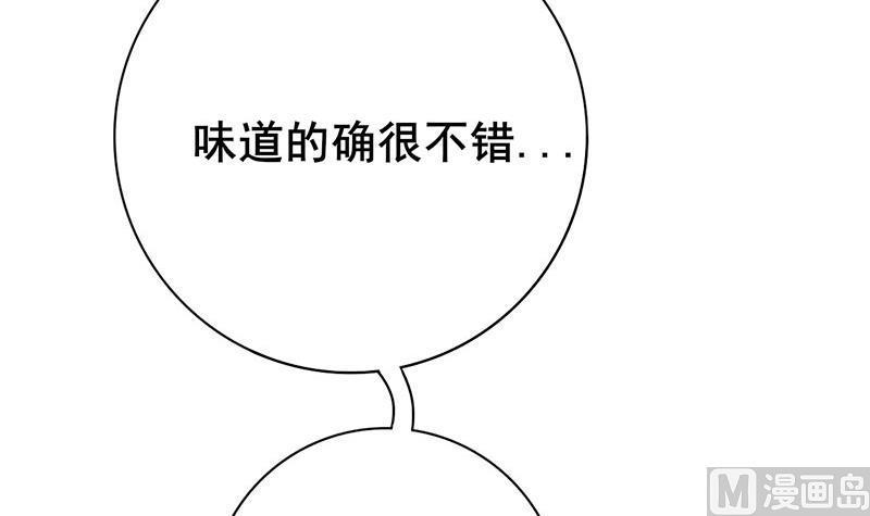 庶女有毒之锦绣未央韩漫全集-第三季 第290话 既往不咎无删减无遮挡章节图片 