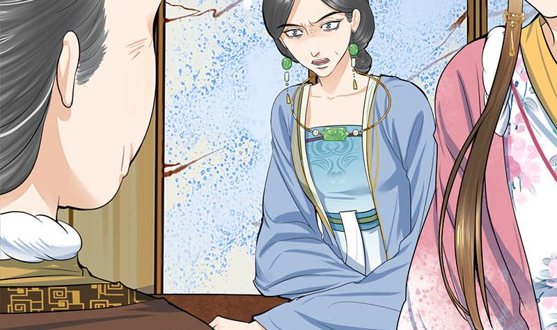 庶女有毒之锦绣未央韩漫全集-第三季 第290话 既往不咎无删减无遮挡章节图片 