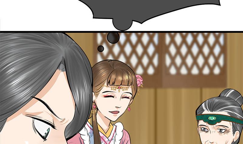 庶女有毒之锦绣未央韩漫全集-第三季 第290话 既往不咎无删减无遮挡章节图片 
