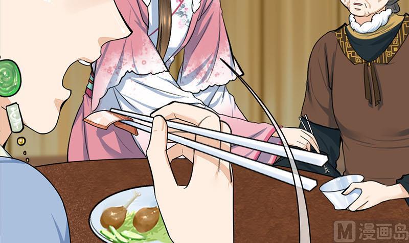 庶女有毒之锦绣未央韩漫全集-第三季 第290话 既往不咎无删减无遮挡章节图片 