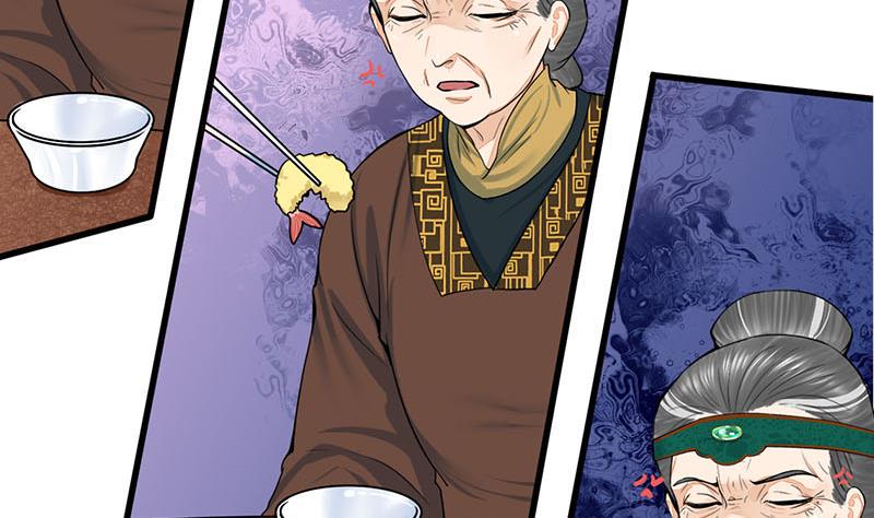 庶女有毒之锦绣未央韩漫全集-第三季 第290话 既往不咎无删减无遮挡章节图片 