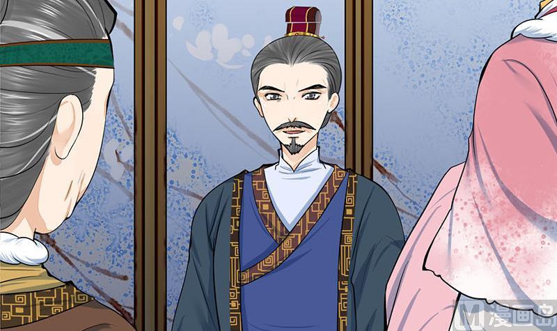 庶女有毒之锦绣未央韩漫全集-第三季 第290话 既往不咎无删减无遮挡章节图片 