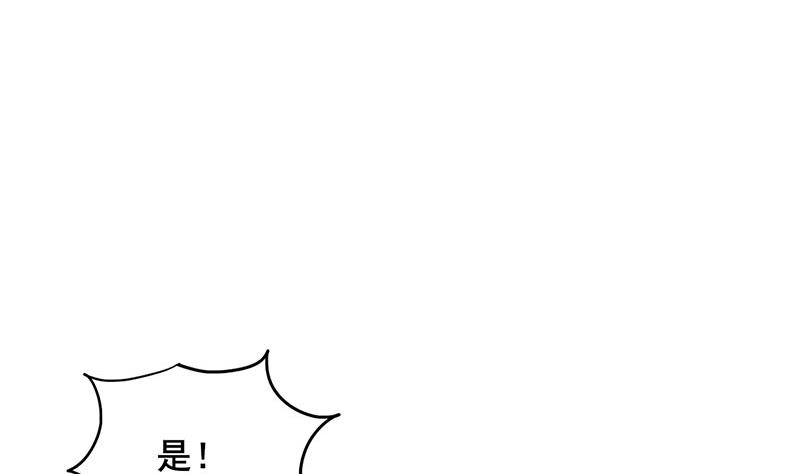 庶女有毒之锦绣未央韩漫全集-第三季 第290话 既往不咎无删减无遮挡章节图片 
