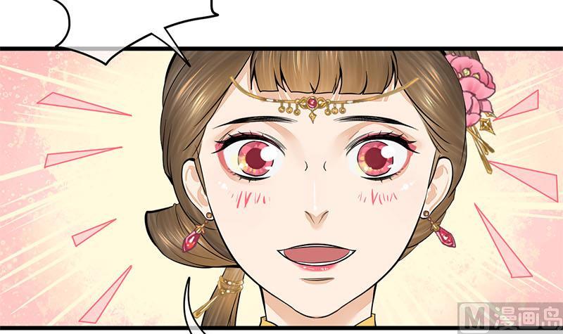 庶女有毒之锦绣未央韩漫全集-第三季 第290话 既往不咎无删减无遮挡章节图片 