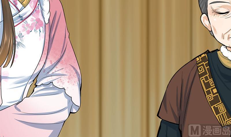庶女有毒之锦绣未央韩漫全集-第三季 第290话 既往不咎无删减无遮挡章节图片 