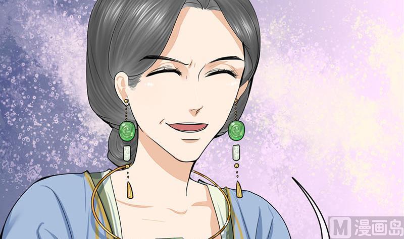 庶女有毒之锦绣未央韩漫全集-第三季 第290话 既往不咎无删减无遮挡章节图片 