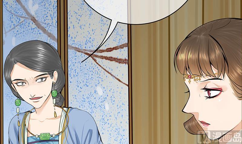 庶女有毒之锦绣未央韩漫全集-第三季 第290话 既往不咎无删减无遮挡章节图片 