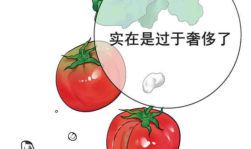 庶女有毒之锦绣未央韩漫全集-第三季 第291话 新母亲无删减无遮挡章节图片 
