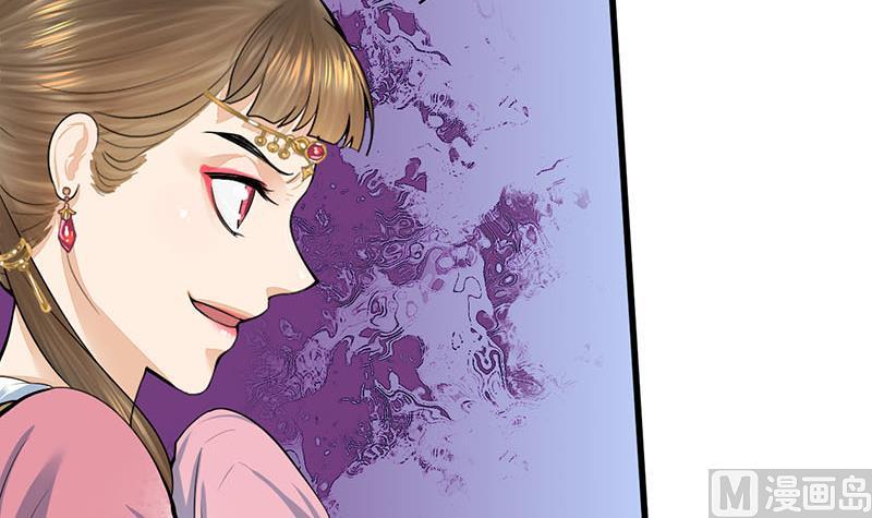 庶女有毒之锦绣未央韩漫全集-第三季 第291话 新母亲无删减无遮挡章节图片 