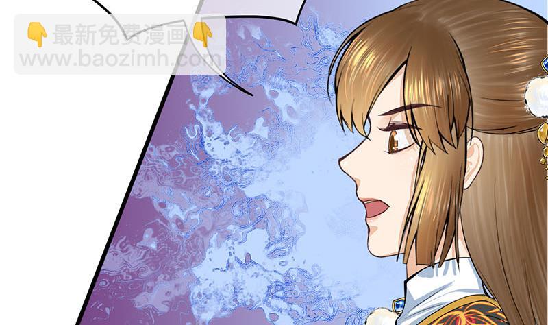 庶女有毒之锦绣未央韩漫全集-第三季 第291话 新母亲无删减无遮挡章节图片 