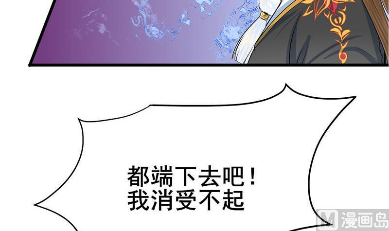 庶女有毒之锦绣未央韩漫全集-第三季 第291话 新母亲无删减无遮挡章节图片 