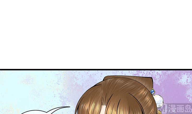 庶女有毒之锦绣未央韩漫全集-第三季 第291话 新母亲无删减无遮挡章节图片 