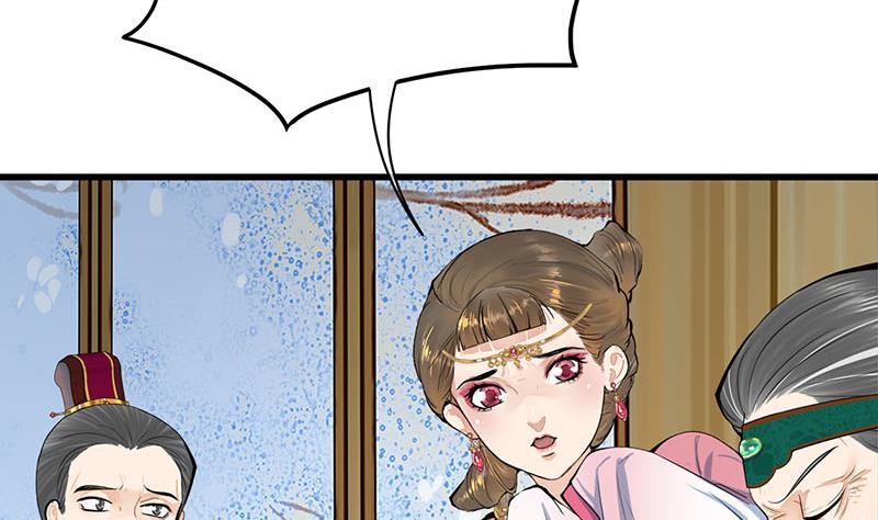 庶女有毒之锦绣未央韩漫全集-第三季 第291话 新母亲无删减无遮挡章节图片 