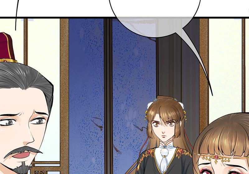 庶女有毒之锦绣未央韩漫全集-第三季 第291话 新母亲无删减无遮挡章节图片 