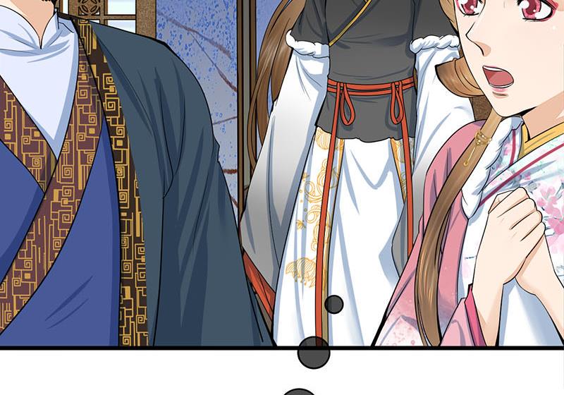 庶女有毒之锦绣未央韩漫全集-第三季 第291话 新母亲无删减无遮挡章节图片 