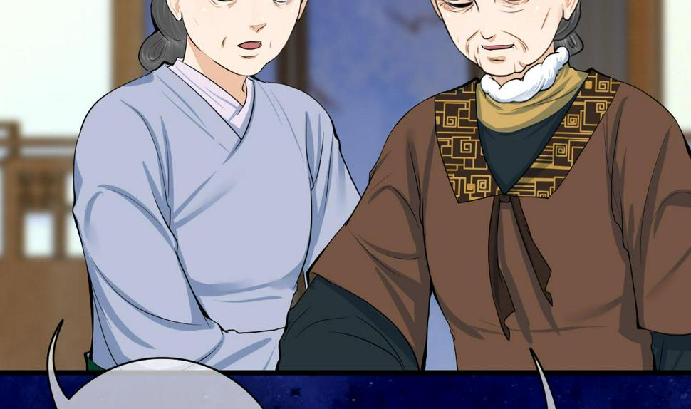 庶女有毒之锦绣未央韩漫全集-第三季 第291话 新母亲无删减无遮挡章节图片 