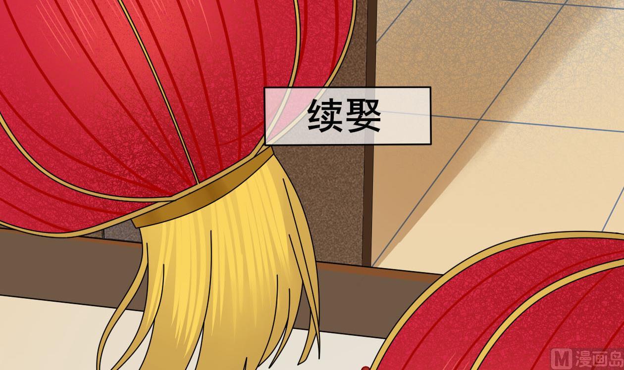 庶女有毒之锦绣未央韩漫全集-第三季 第291话 新母亲无删减无遮挡章节图片 