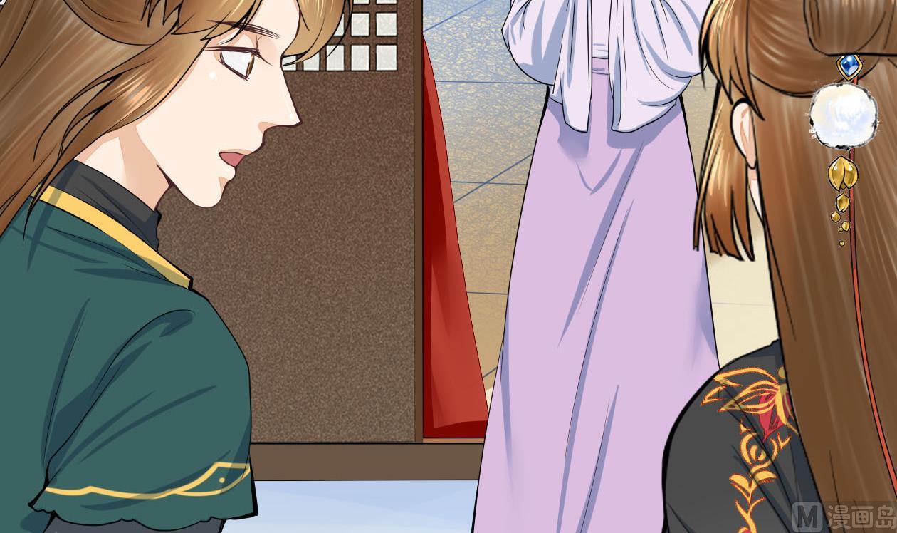 庶女有毒之锦绣未央韩漫全集-第三季 第291话 新母亲无删减无遮挡章节图片 