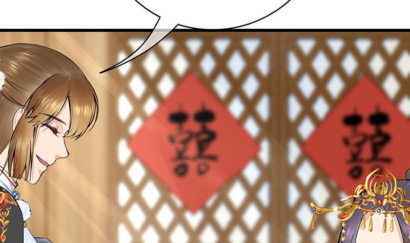 庶女有毒之锦绣未央韩漫全集-第三季 第292话 蒋月兰无删减无遮挡章节图片 