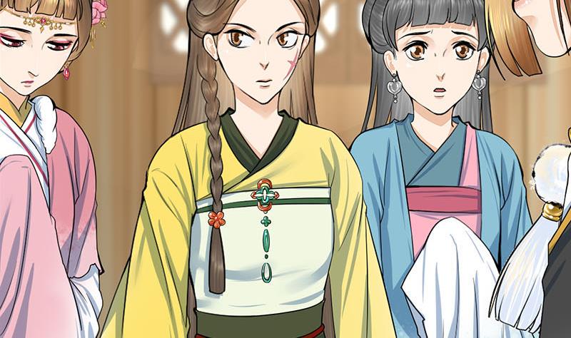 庶女有毒之锦绣未央韩漫全集-第三季 第292话 蒋月兰无删减无遮挡章节图片 