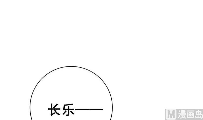 庶女有毒之锦绣未央韩漫全集-第三季 第292话 蒋月兰无删减无遮挡章节图片 