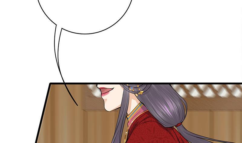 庶女有毒之锦绣未央韩漫全集-第三季 第292话 蒋月兰无删减无遮挡章节图片 
