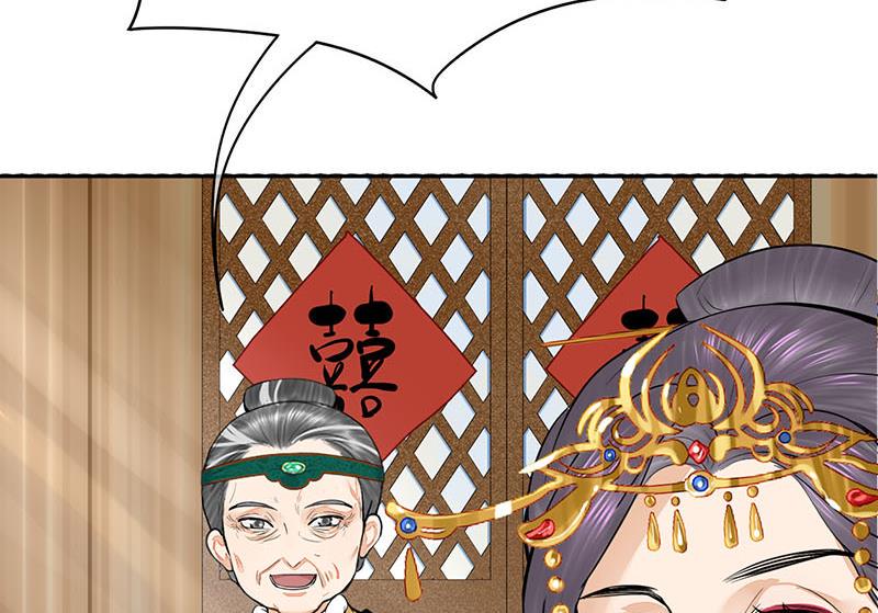庶女有毒之锦绣未央韩漫全集-第三季 第292话 蒋月兰无删减无遮挡章节图片 