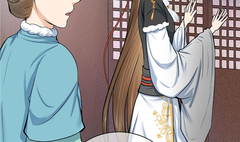 庶女有毒之锦绣未央韩漫全集-第三季 第292话 蒋月兰无删减无遮挡章节图片 