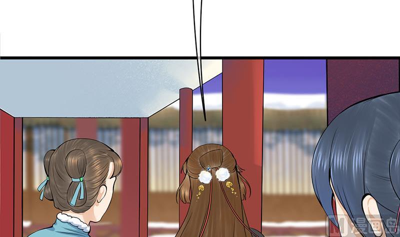 庶女有毒之锦绣未央韩漫全集-第三季 第292话 蒋月兰无删减无遮挡章节图片 