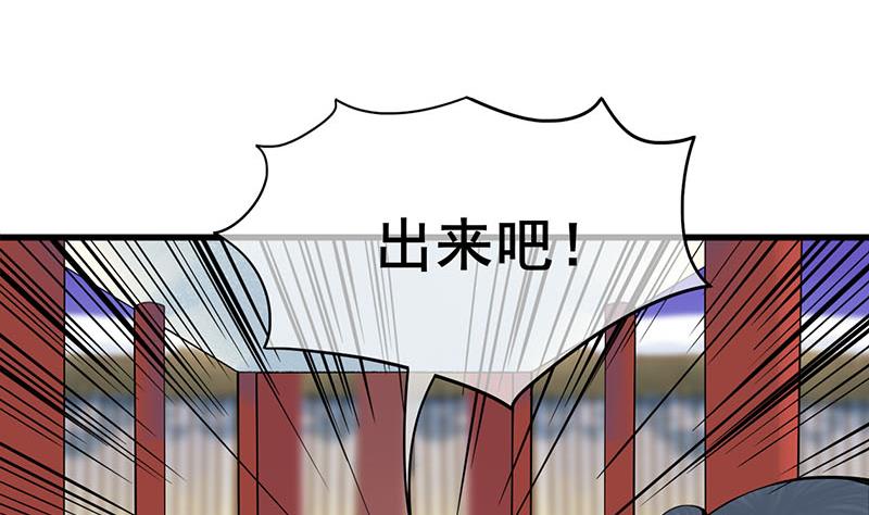 庶女有毒之锦绣未央韩漫全集-第三季 第292话 蒋月兰无删减无遮挡章节图片 