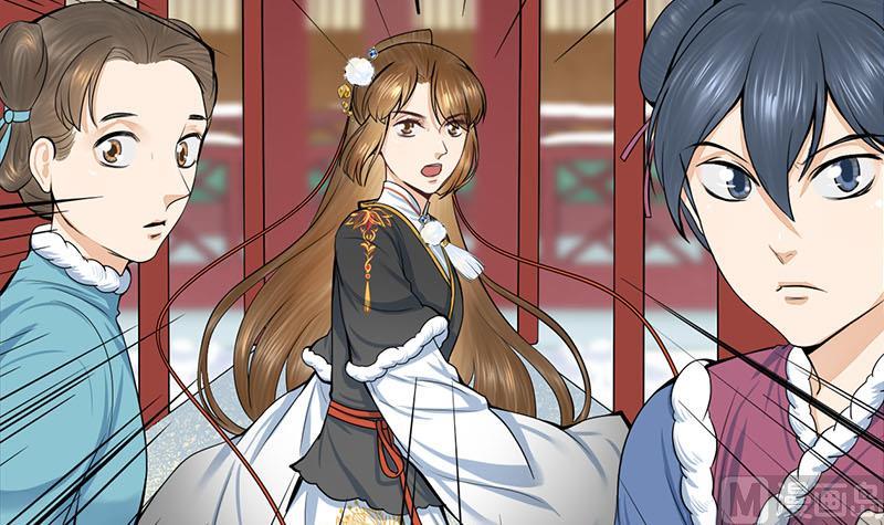 庶女有毒之锦绣未央韩漫全集-第三季 第292话 蒋月兰无删减无遮挡章节图片 