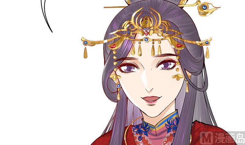 庶女有毒之锦绣未央韩漫全集-第三季 第292话 蒋月兰无删减无遮挡章节图片 