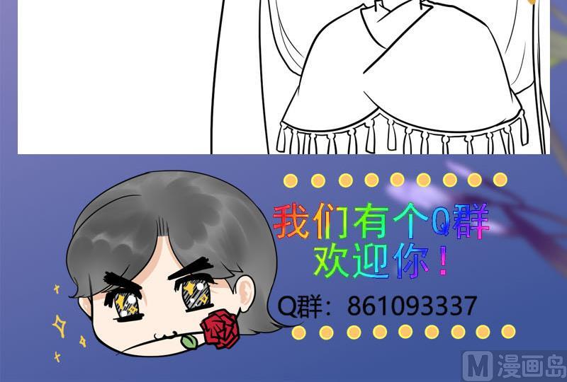 庶女有毒之锦绣未央韩漫全集-第三季 第292话 蒋月兰无删减无遮挡章节图片 