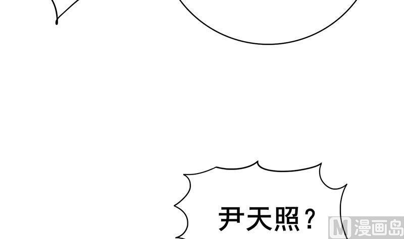 庶女有毒之锦绣未央韩漫全集-第三季 第293话 前世一劫无删减无遮挡章节图片 
