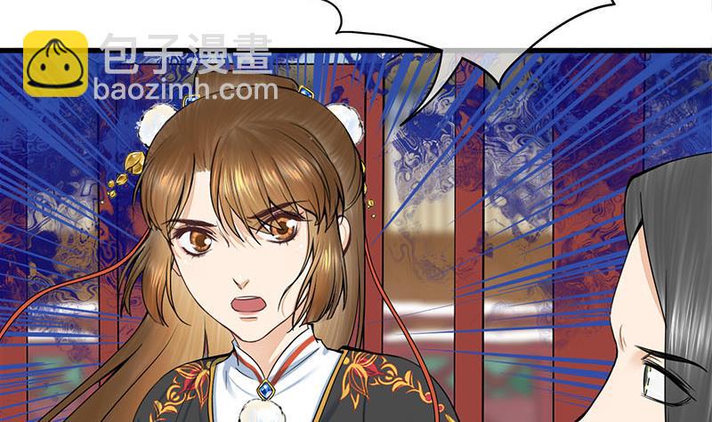 庶女有毒之锦绣未央韩漫全集-第三季 第293话 前世一劫无删减无遮挡章节图片 