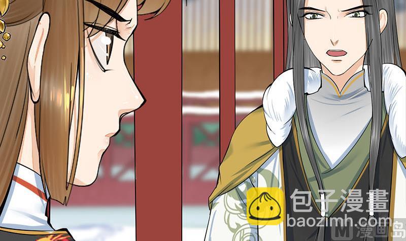 庶女有毒之锦绣未央韩漫全集-第三季 第293话 前世一劫无删减无遮挡章节图片 