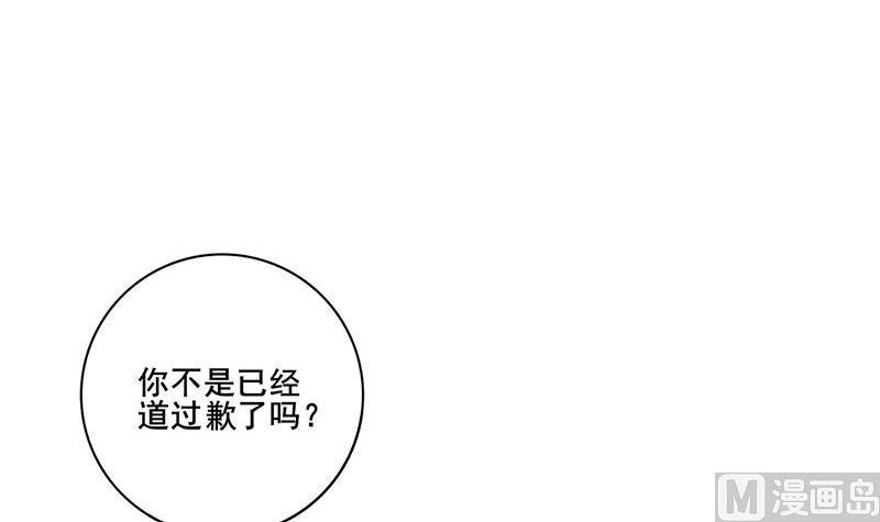 庶女有毒之锦绣未央韩漫全集-第三季 第293话 前世一劫无删减无遮挡章节图片 