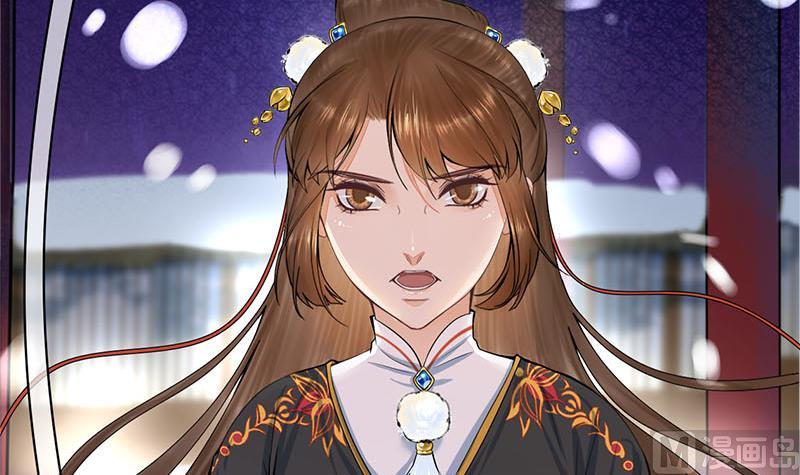 庶女有毒之锦绣未央韩漫全集-第三季 第293话 前世一劫无删减无遮挡章节图片 