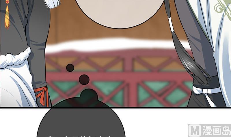 庶女有毒之锦绣未央韩漫全集-第三季 第293话 前世一劫无删减无遮挡章节图片 