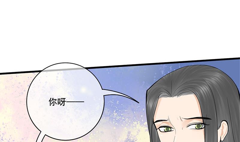 庶女有毒之锦绣未央韩漫全集-第三季 第293话 前世一劫无删减无遮挡章节图片 