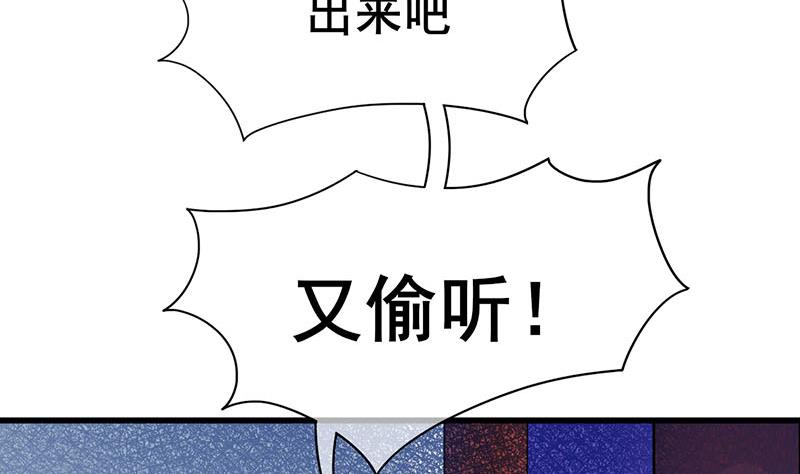 庶女有毒之锦绣未央韩漫全集-第三季 第293话 前世一劫无删减无遮挡章节图片 