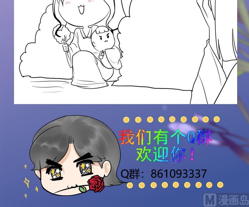 庶女有毒之锦绣未央韩漫全集-第三季 第293话 前世一劫无删减无遮挡章节图片 
