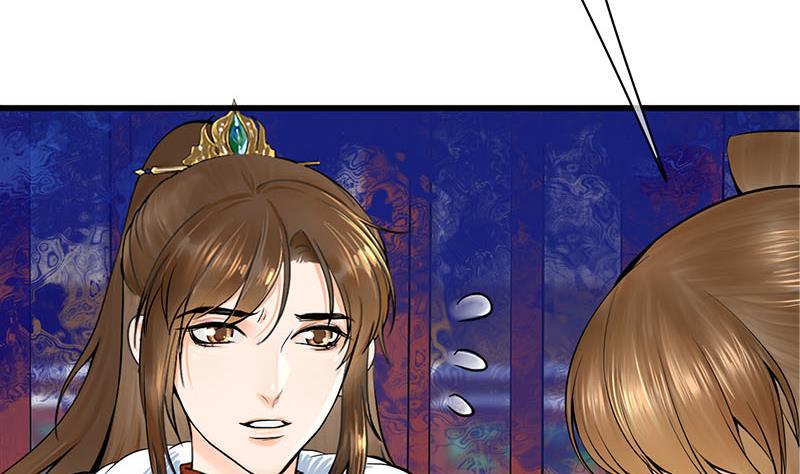 庶女有毒之锦绣未央韩漫全集-第三季 第294话 新夫人的手段无删减无遮挡章节图片 
