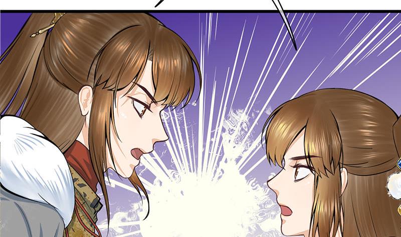 庶女有毒之锦绣未央韩漫全集-第三季 第294话 新夫人的手段无删减无遮挡章节图片 