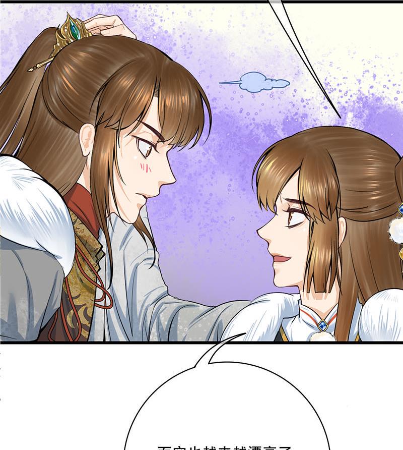 庶女有毒之锦绣未央韩漫全集-第三季 第294话 新夫人的手段无删减无遮挡章节图片 