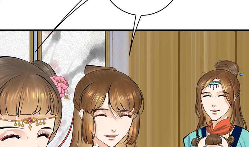 庶女有毒之锦绣未央韩漫全集-第三季 第294话 新夫人的手段无删减无遮挡章节图片 