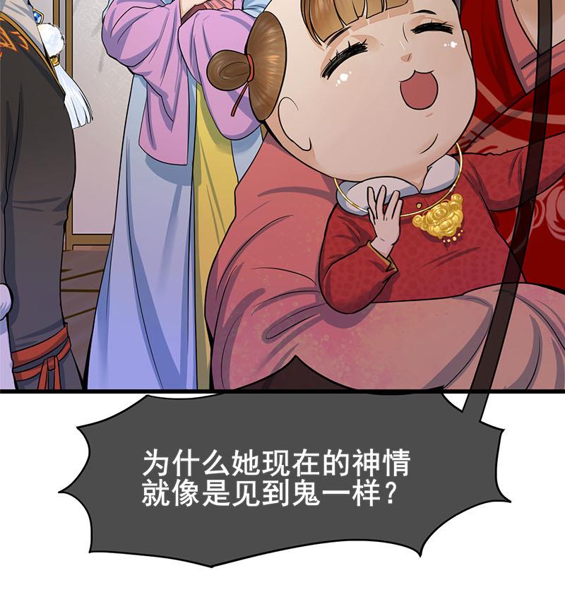 庶女有毒之锦绣未央韩漫全集-第三季 第294话 新夫人的手段无删减无遮挡章节图片 